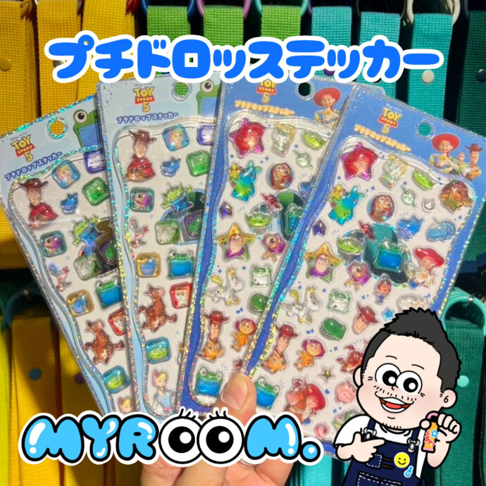 プチドロップステッカー入荷