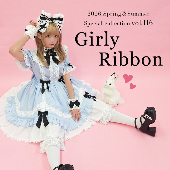 【新作】Girly Ribbon