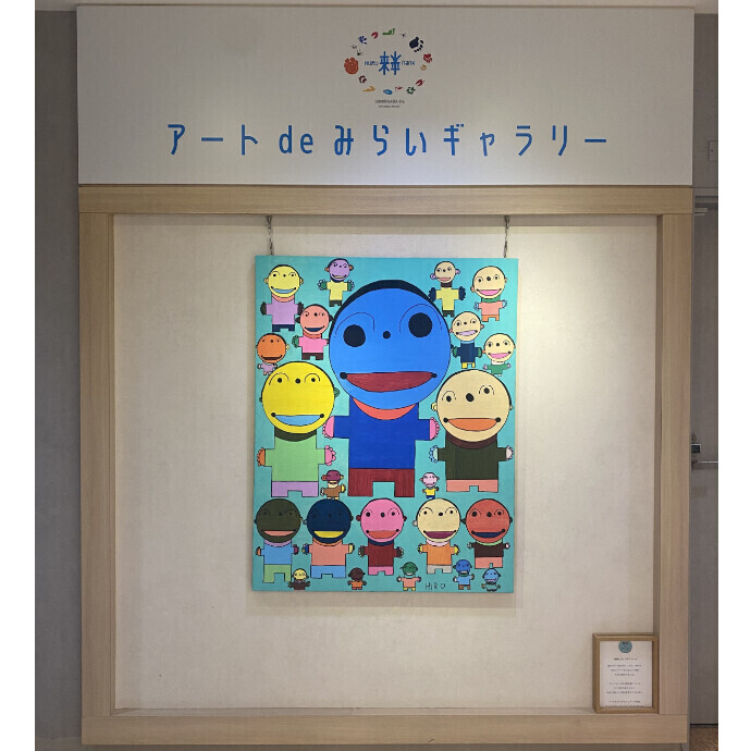 ◇アート de みらいギャラリー◇ピカソ・カレッジ新百合パラアート展 〜フライパン人形の世界：みんなちがって、みんな良い〜