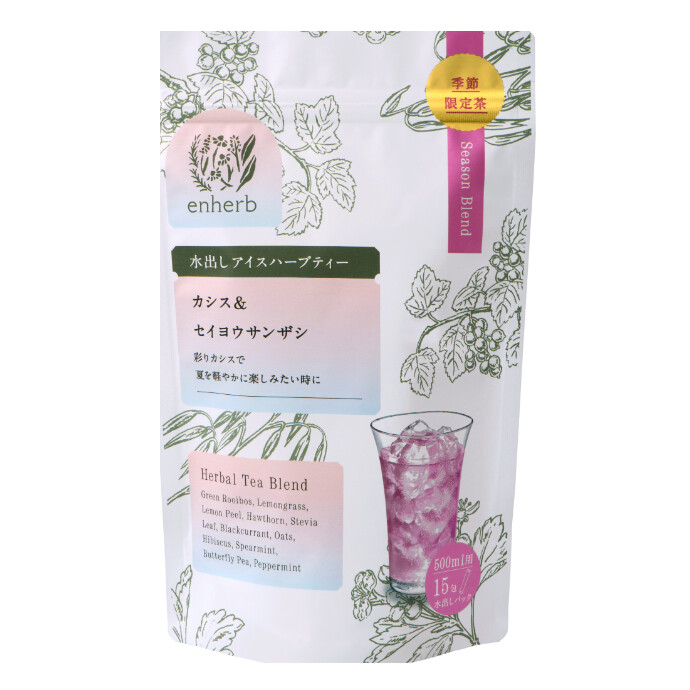 ピンクの水出し登場！