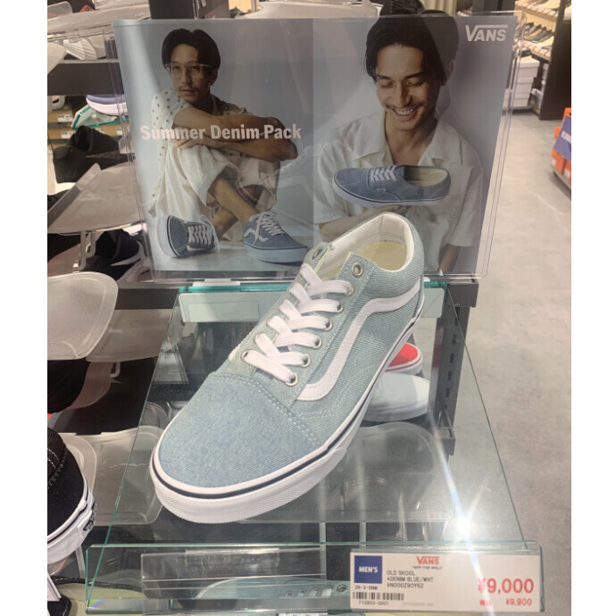 あの人もVANS愛用者！