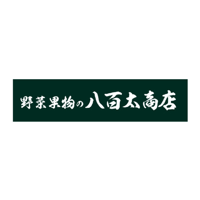 八百太商店