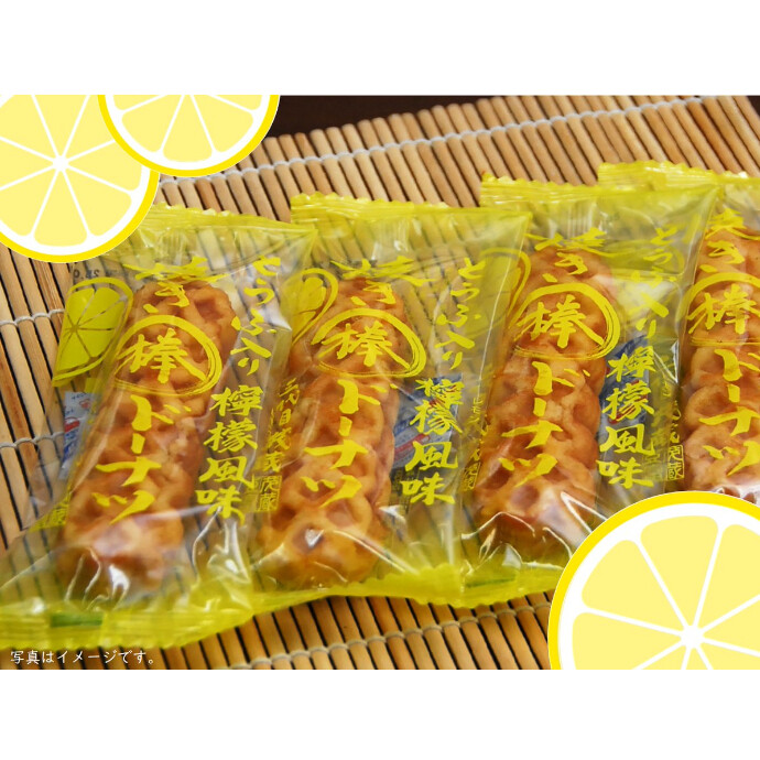 茂蔵の新商品　夏限定