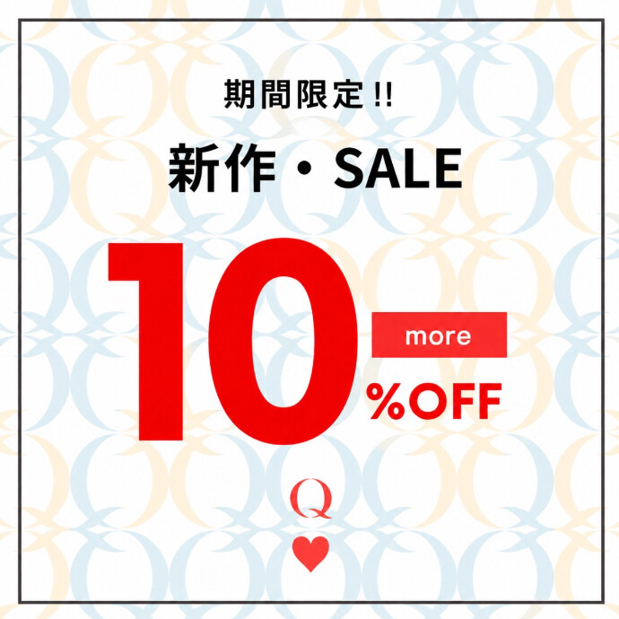 【期間限定】Special SALE‼︎