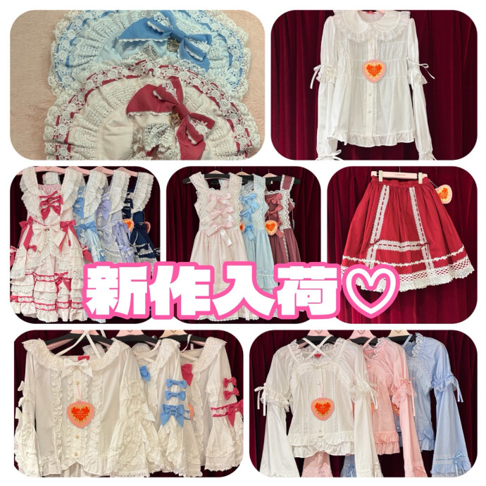 新作入荷♡