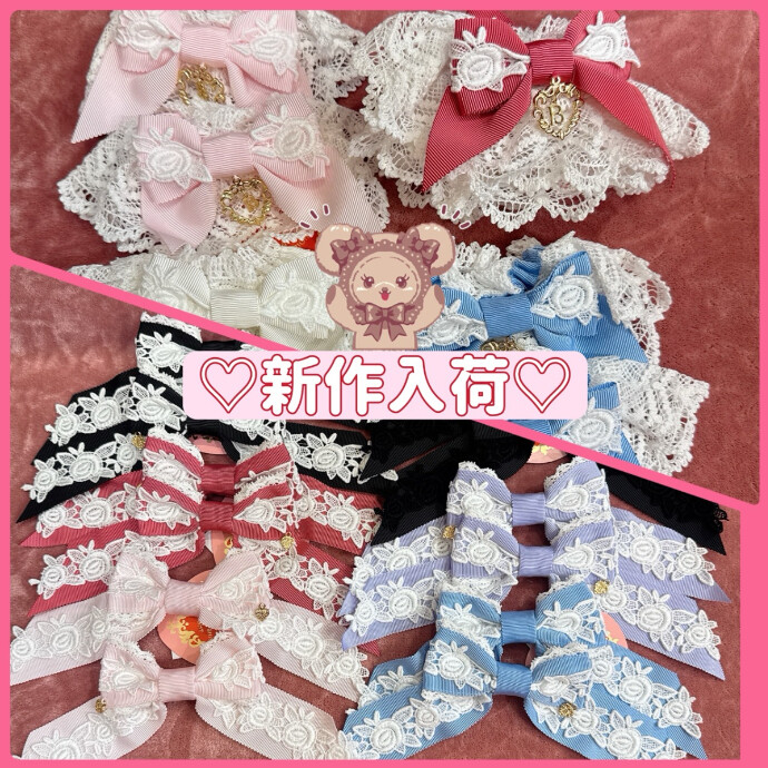 新作入荷♡