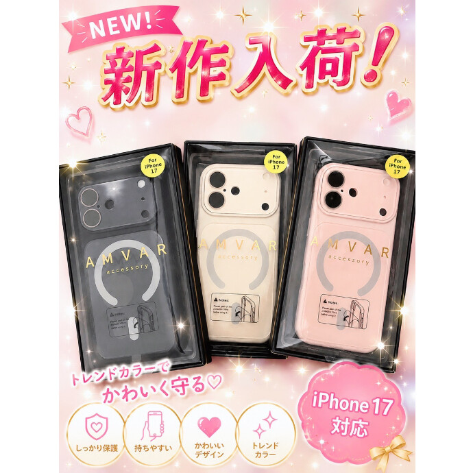 新作ケース入荷！！