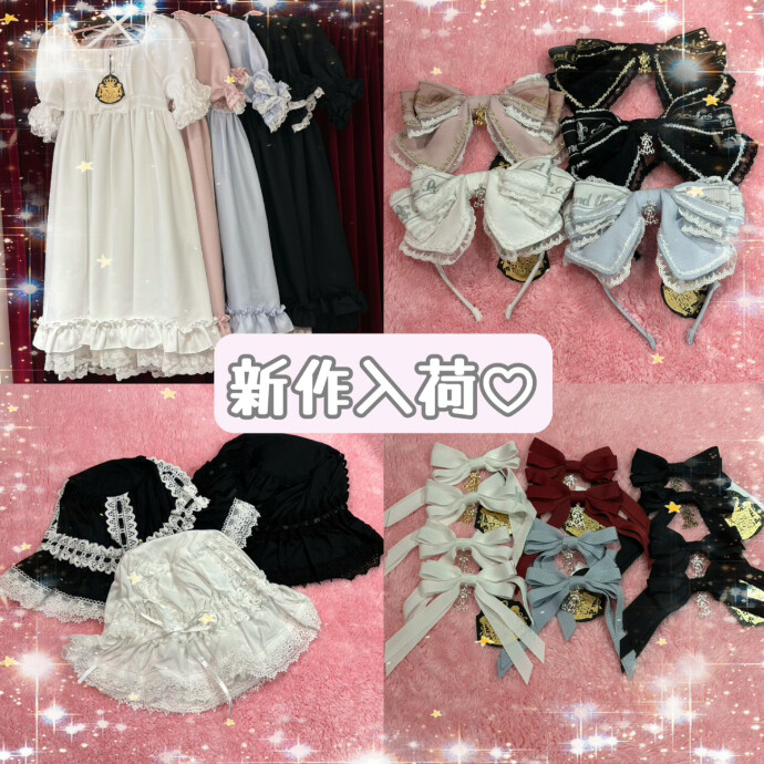 新作入荷♡