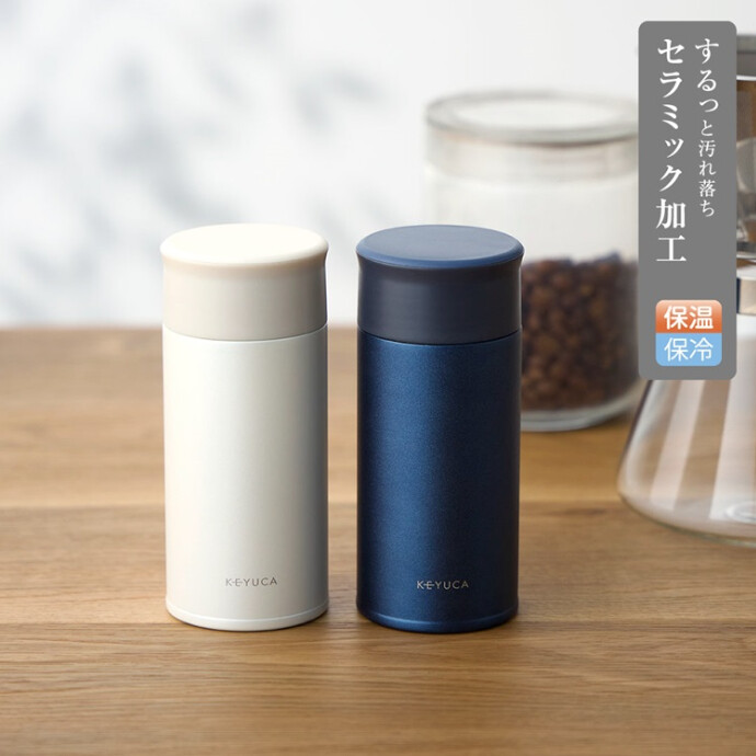 Pacot 軽量ステンレスボトル 200ml