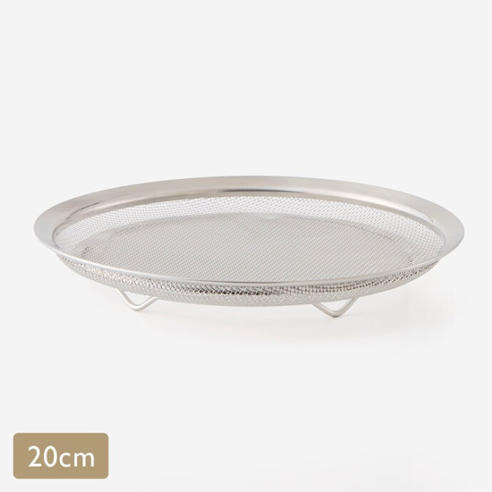 Loozaストレーナー20cm 浅型