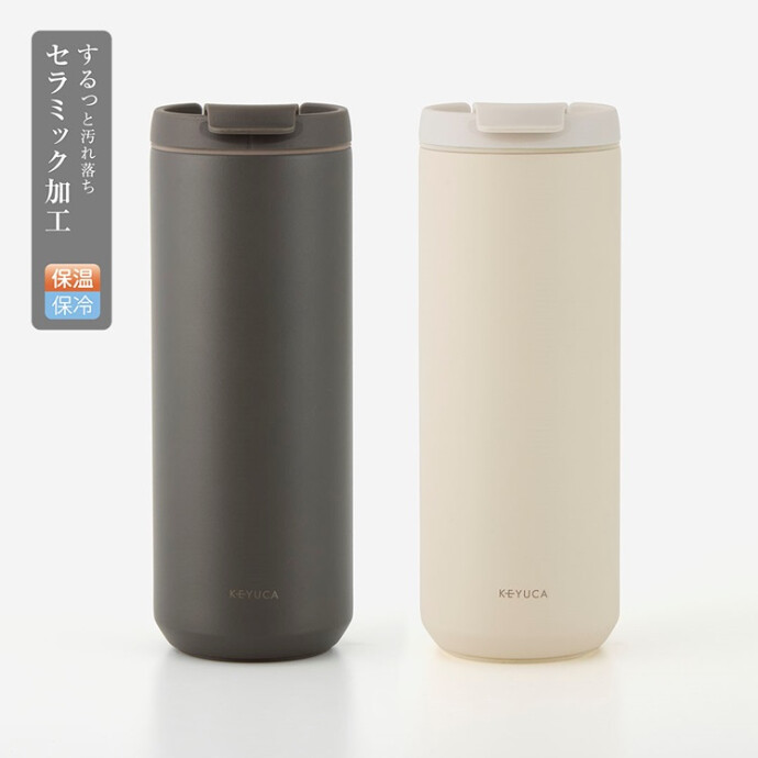 セラミック真空断熱カフェタンブラー 500ml