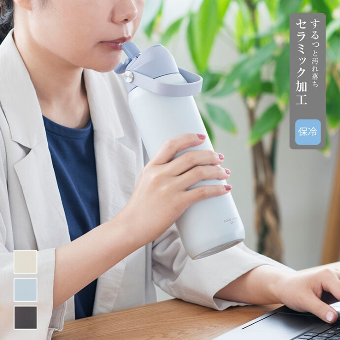食洗susuleステンレス保冷ボトル 680ml