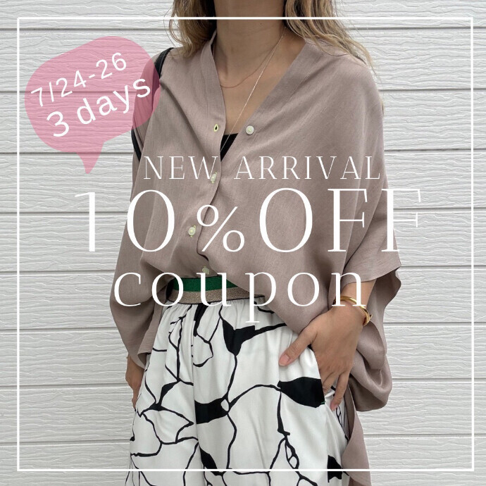 【Q♡アプリ会員限定】Special coupon
