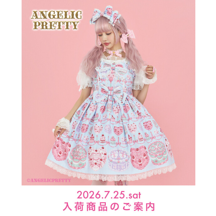 🎀7/25(Sat) New Arrival🎀