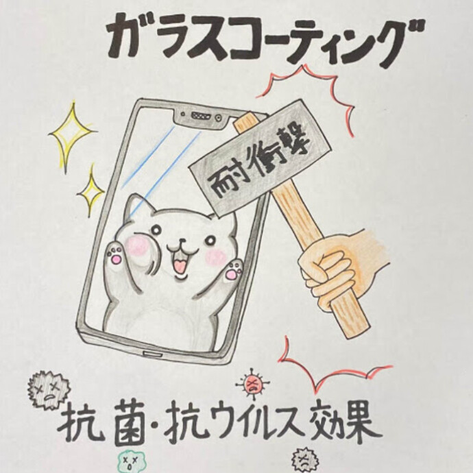 ガラスコーティング承り中！