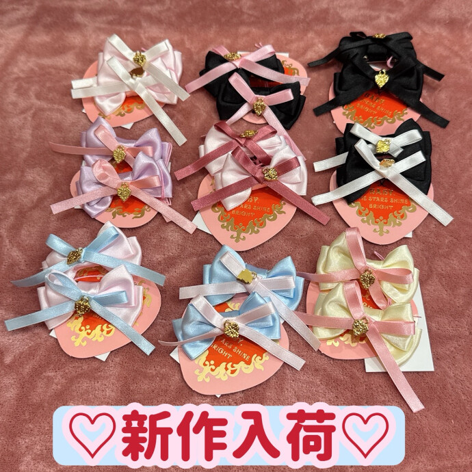 新作入荷♡