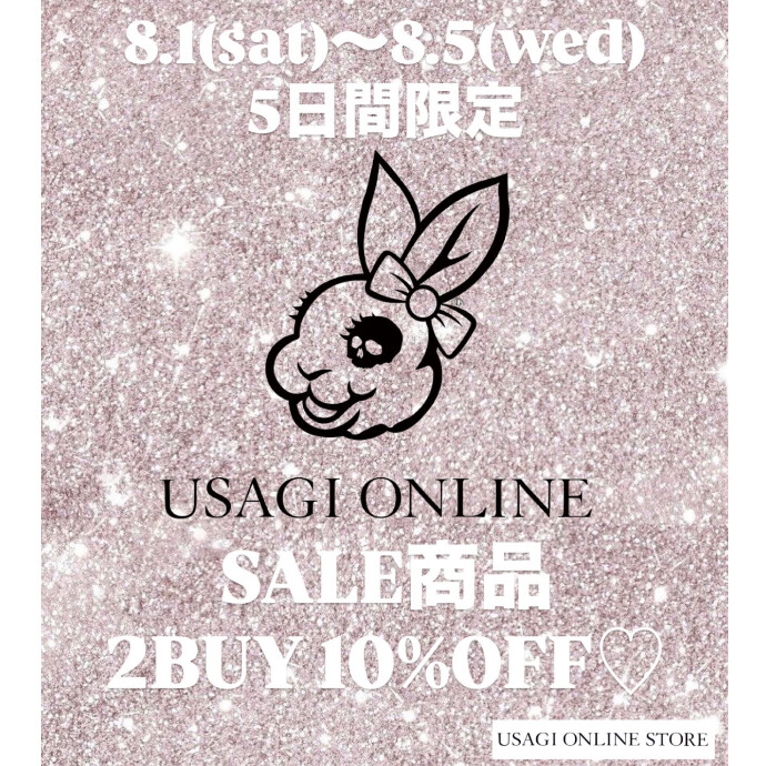 5日間限定2BUY10%OFF