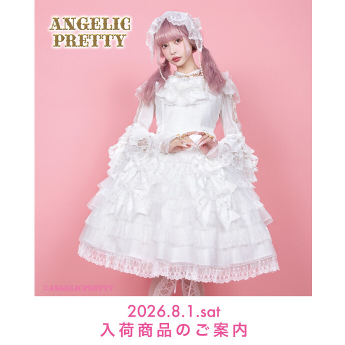 🎀8/1(Sat) New Arrival🎀