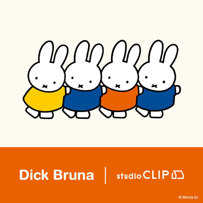 Dick Bruna×studio CLIP 第2弾　8/9(土) 店頭販売スタート