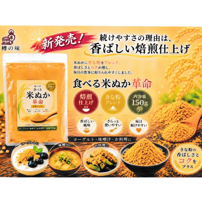 話題の商品！ついに入荷！！
