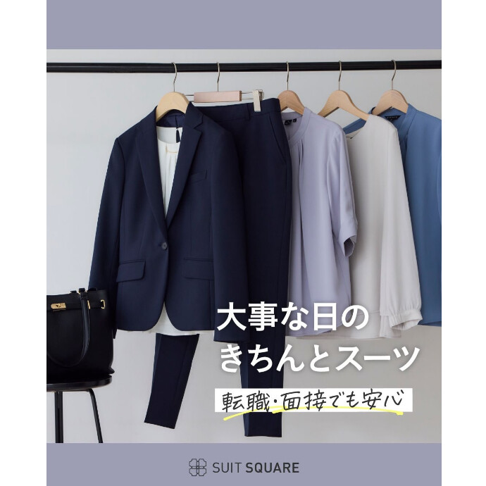 ４F スーツスクエア　レディース  【転職・面接でも安心な大人のきちんとスーツ🌿】