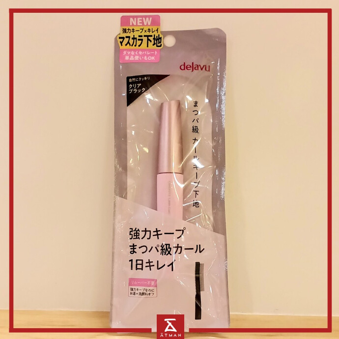 まつパ級カールキープ下地！