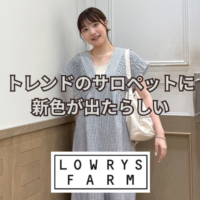 【トレンド】新色入荷【サロペット】