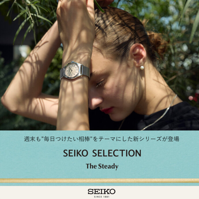 SEIKO⌚️『TheSteady』