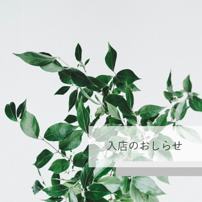【SISI】入店イベントのお知らせ★