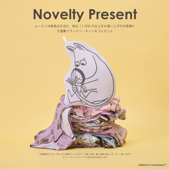 ＼ MOOMIN × une nana cool 発売 ／