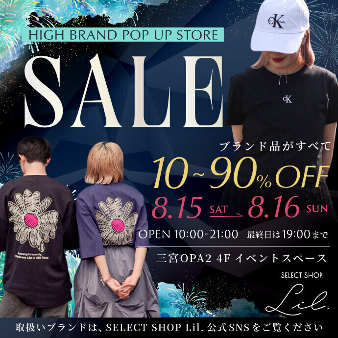 【期間限定SHOP】〜人気ブランドが揃う限定セレクトPOPUP〜「select shop Lil」