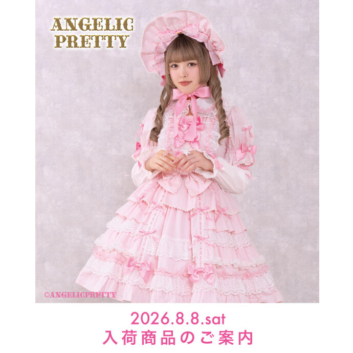 🎀8/8(Sat) New Arrival🎀