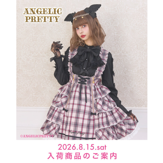 🎀8/15(Sat) New Arrival🎀
