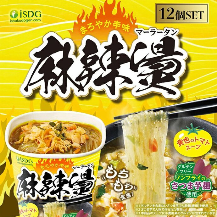 辛さと旨みが絶妙に絡み合い、一口食べれば病みつきになること間違いなし。 手軽に楽しめるカップ麺で、ランチや夜のリラックスタイムにぴったりです。