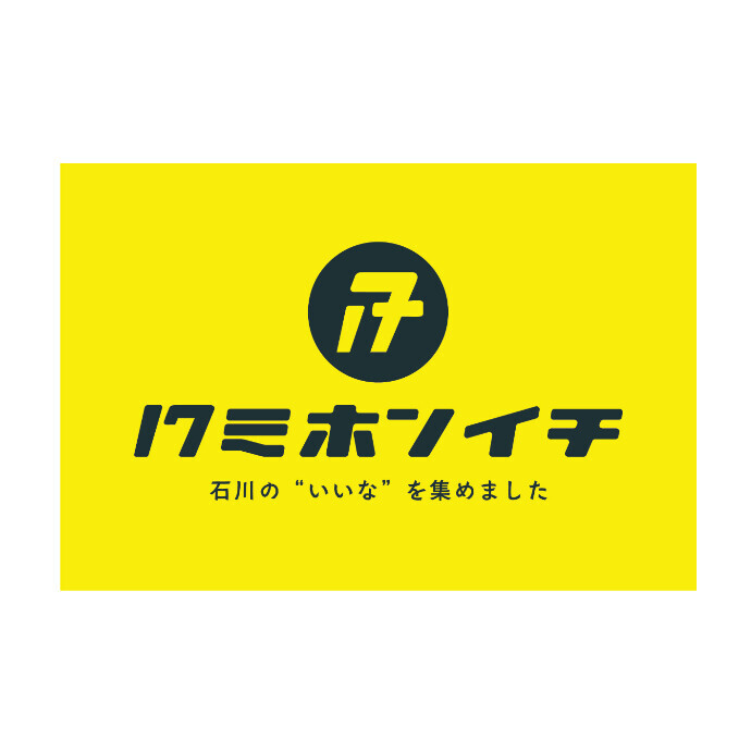 17ミホンイチ