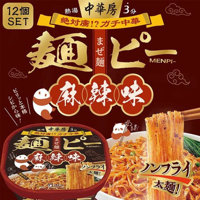 サクッと軽やかな食感と、あと引く美味しさ。 新しいスタイルのカップめん
