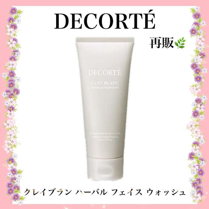 待望の再販‼️✨