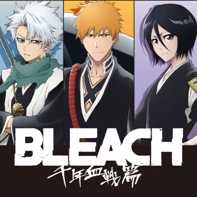 TV アニメ『BLEACH 千年血戦篇』の限定アイテムが新登場！