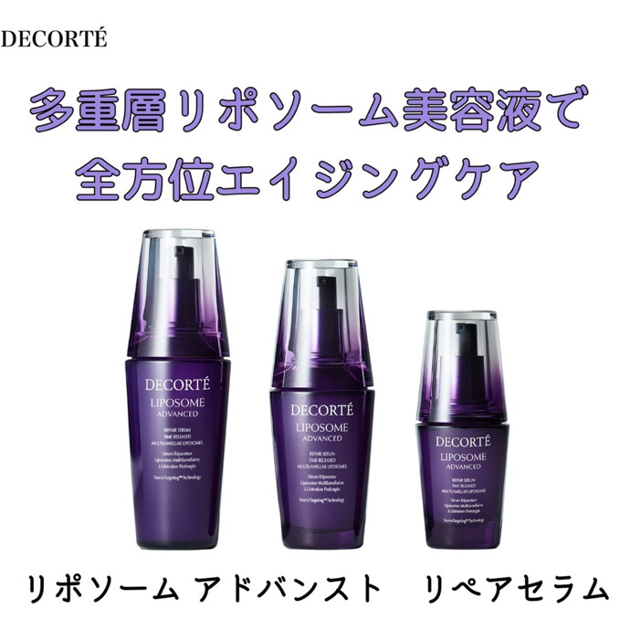 真夏の肌におすすめ✨✨