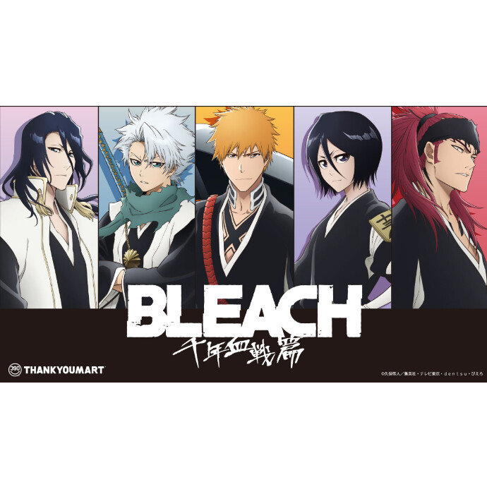 TVアニメ『BLEACH 千年血戦篇』の限定アイテムが新登場！