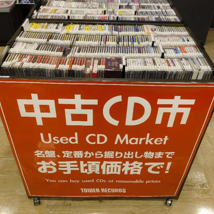 中古CD(CLASSICジャンル)1000枚入荷!!!!