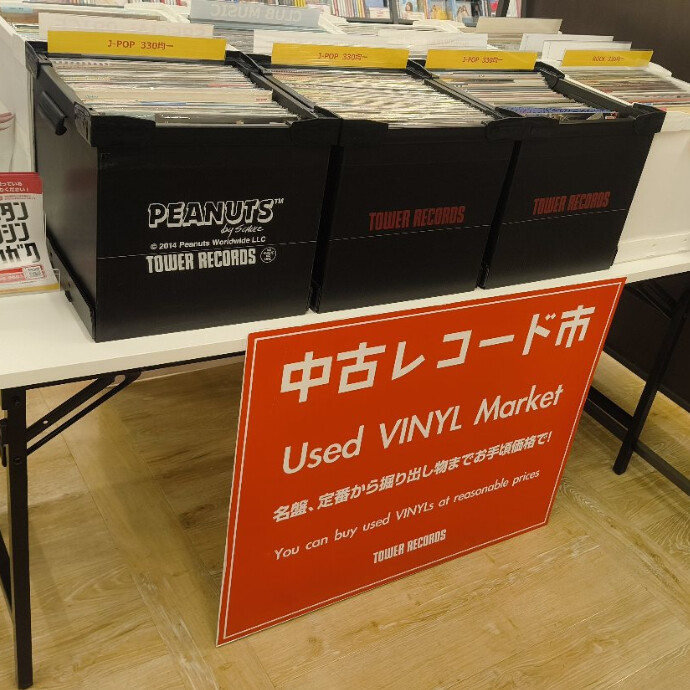 中古アナログレコード追加しました！！