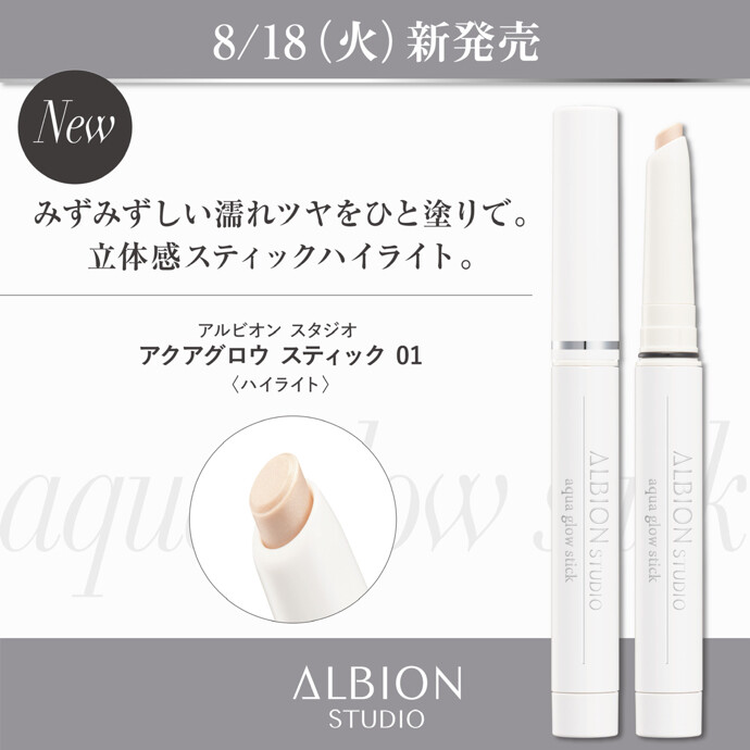 ✨🤍新‼︎ハイライト誕生🤍✨