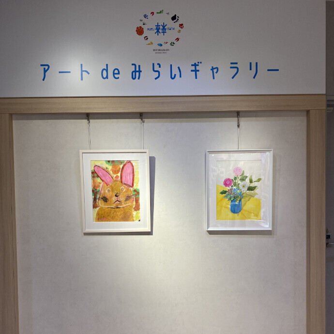 ◇アート de みらいギャラリー  新百合ヶ丘絵画教室会員作品展 2026「日々とともに」◇