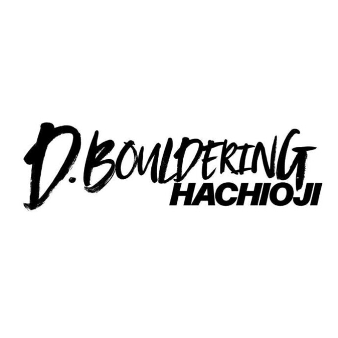 【Dボルダリング】9月3日（木）営業時間変更のお知らせ