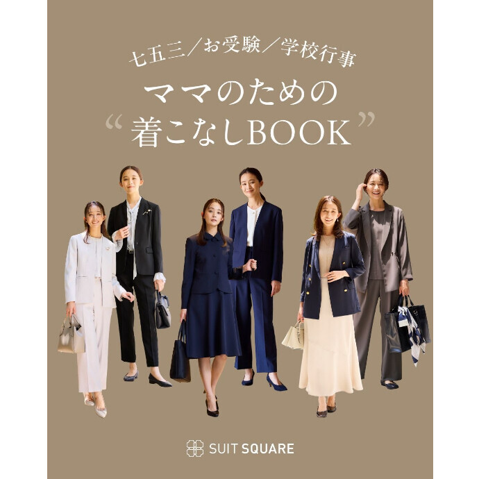 ４F スーツスクエア　レディース  『七五三・お受験・学校行事』 ママのための上品セットアップ特集👗✨