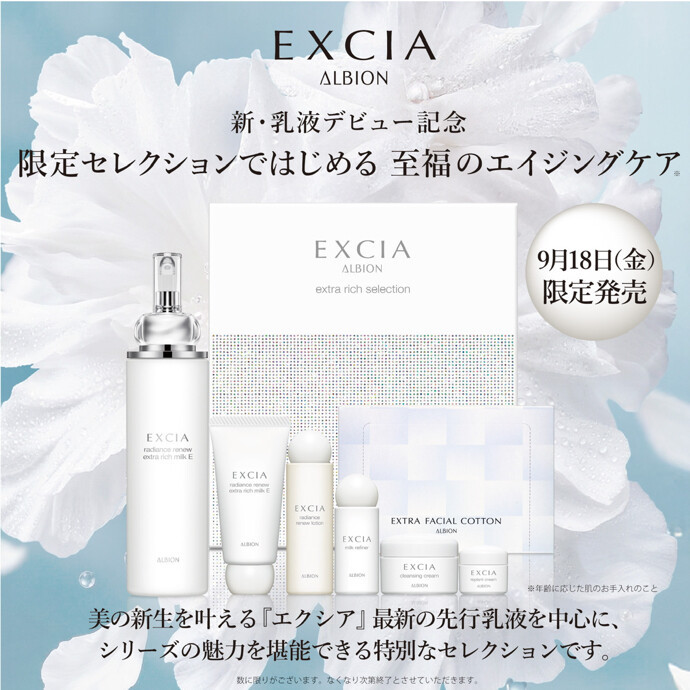 ♡🤍限定セレクション 予約受付開始🤍♡