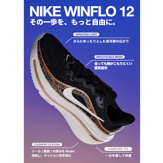 NIKE秋の新作入荷！