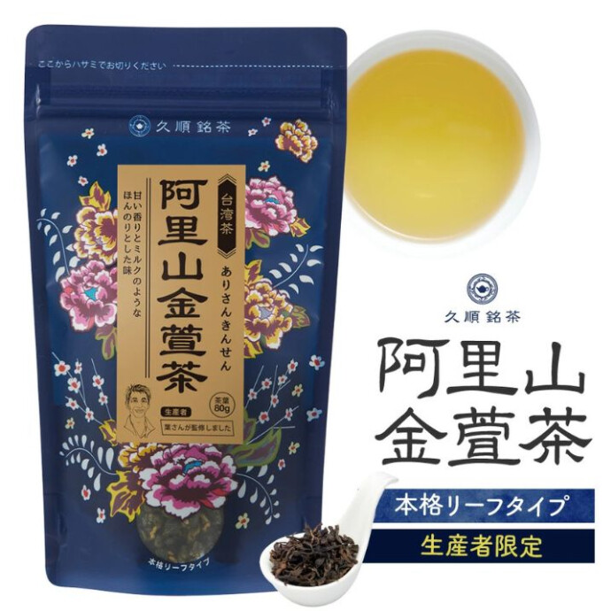 一口飲めば、阿里山の霧深い茶畑の風景が目に浮かぶような、癒しのひととき。 食後のリラックスタイムや、贈り物にもおすすめの台湾高山烏龍茶です。