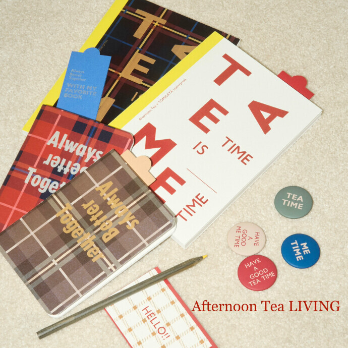 9月2日(水)発売予定！TEA Time is ME Time！